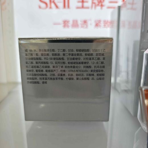 高姿匀净臻粹美白霜50g 商品图1