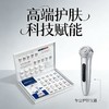 KN-10研尔博士皮脂膜维稳贻贝粘蛋白管理套 面部套 院用 注：不带仪器 商品缩略图1