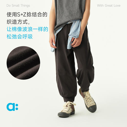 allblu幼岚【波纹棉】儿童裤子男童女童26夏新款灯笼裤夏季不闷汗 商品图1