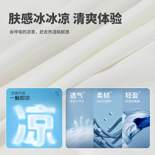 贝贝怡小飞袖凉感套装夏季新款女童轻薄透气短袖T恤短裤两件套ZB2FT025 商品图6