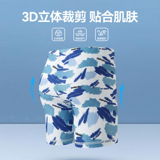 【高弹】儿童泳裤男童泳装夏季新款男孩泳衣青少年大童游泳装备A 商品图3