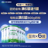 【黑金卡】优萃黑金卡 商品缩略图2