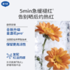 戴可思舒缓保湿冰沙霜250g赠30g*3 家庭适用装 商品缩略图2