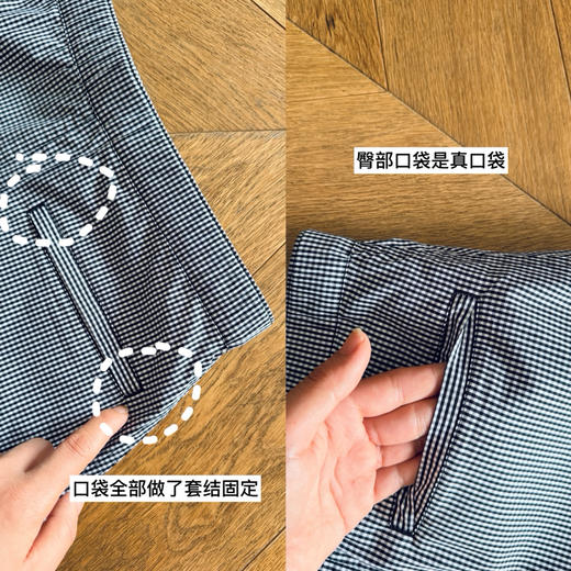 26夏薄-显瘦高腰-北*面千鸟格半裙【包邮+三天无理由退换】 商品图10