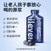 ⁴【大兴安岭野生蓝莓（越橘）原浆】1袋≈60粒新鲜野生蓝莓  30ml*7袋/盒  YC04-CR-YKSC 商品缩略图0
