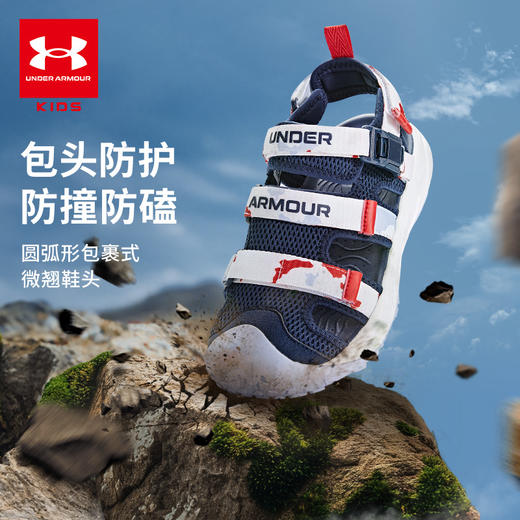 【特惠福利】Under Armour安德玛儿童日常多用凉鞋溯溪鞋2421507 商品图0