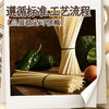 【爱菊挂面】哈萨克斯坦原装进口韭叶面800g 商品缩略图3