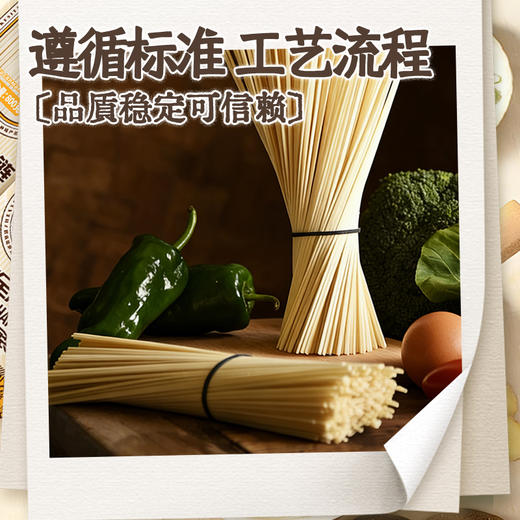 【爱菊挂面】哈萨克斯坦原装进口韭叶面800g 商品图3