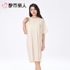 都市丽人睡衣女士睡衣薄家居服凉感无尘棉睡衣女士无尘棉短袖裙女装睡裙LHC6A9 商品缩略图1
