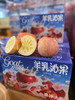 羊乳沁果·羊奶苹果王者归来[玫瑰]
​约起来约起来[嘿哈] 商品缩略图0