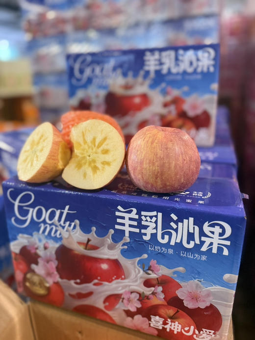 羊乳沁果·羊奶苹果王者归来[玫瑰]
​约起来约起来[嘿哈] 商品图0