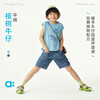 【夏Vol.3】allblu幼岚【桉树牛仔】儿童中裤26夏季新款男童女童柔软牛仔短裤ZY 商品缩略图0