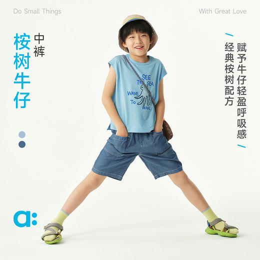 【夏Vol.3】allblu幼岚【桉树牛仔】儿童中裤26夏季新款男童女童柔软牛仔短裤ZY 商品图0