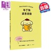 预售 【中商原版】布丁狗读思想录 港台原版 SANRIO 尖端出版社 励志散文 绘本 商品缩略图0