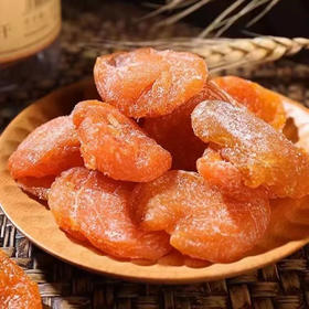 【梅香四溢❗️竹盐枇杷干】追剧休闲零食搭配，严选原料品质在线，酸甜咸香口感醇厚，果肉厚实有嚼劲，适合日常解馋、袋装500g休闲零食果脯软糯竹盐枇杷干QQ