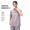骆驼（CAMEL）中性款速干短袖圆领T恤A36BA6K036 商品缩略图3