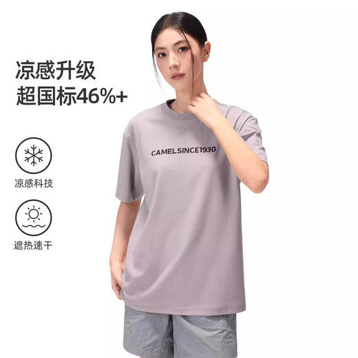 骆驼（CAMEL）中性款速干短袖圆领T恤A36BA6K036 商品图3