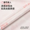 都市丽人睡衣女士睡衣薄家居服冰雪丝提花睡衣女士丝质短袖套装女装短袖短裤LHC1C1 商品缩略图5