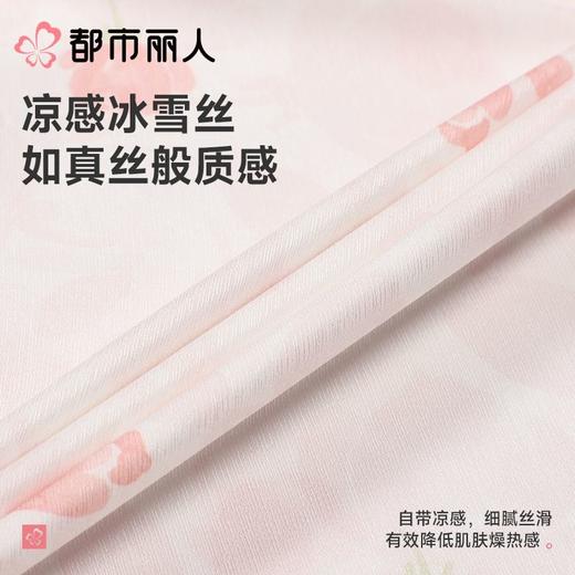 都市丽人睡衣女士睡衣薄家居服冰雪丝提花睡衣女士丝质短袖套装女装短袖短裤LHC1C1 商品图5