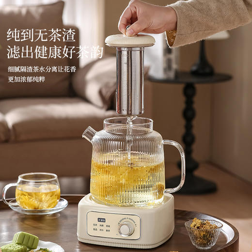 花茶壶米白色1.5升 商品图1