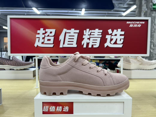 XY｜斯凯奇秋季系带圆头板鞋休闲潮流跑步百搭厚底布鞋155118-blsh 商品图2