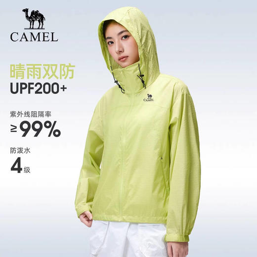 骆驼（CAMEL）女款梭织短款防晒衣A26BATR170 商品图2