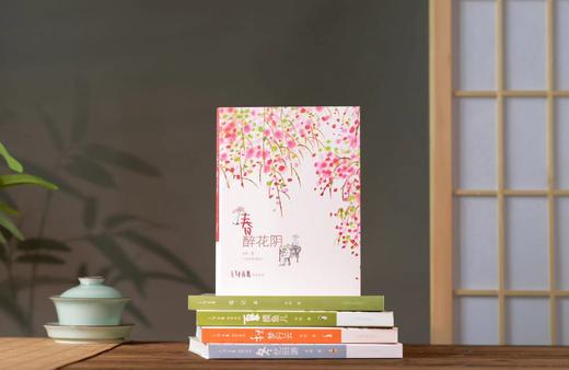 《老树画画·四季集锦》(涵套全4册）赠：文艺插画笔记本1个， 商品图3