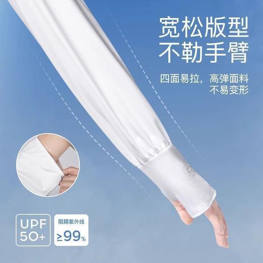 新款宽松防晒袖套冰薄开车防紫外线户外骑行冰丝套袖春夏男女冰袖 商品图1