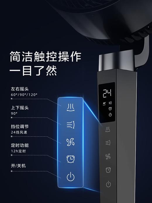 海尔（Haier）空气循环扇电风扇家用京东自营落地扇3D全自动摇头语音直流轻音伸缩电扇HFX-Y2353AP 商品图6