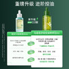 【会员尊享】孔凤春马齿苋舒缓控油精华液 商品缩略图0
