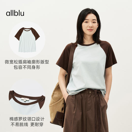 allblu女装“还原棉的天然呼吸感”26夏季新品【纯棉插肩袖T恤】 商品图4