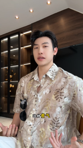 2628309SDSA男装2026新款高贵轻奢潮牌复古植物花卉印花短袖衬衫百搭时尚