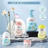 贝亲水三角婴儿润肤露润肤油 IA237 IA238 IA240 IA308 商品缩略图0