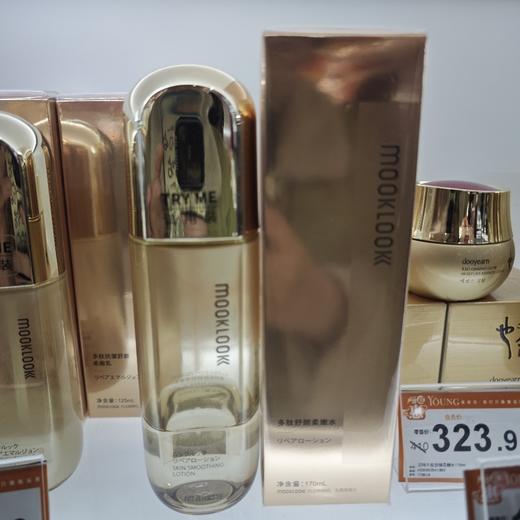 茉珂多肽舒颜柔嫩水170ml 商品图1