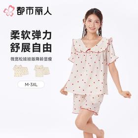 都市丽人睡衣女士睡衣薄家居服软绵绵印花睡衣女士软绵绵短袖套装女装短袖短裤LHC2B8