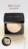 716170327181 芭比波朗BOBBI BROWN 芭比波朗新羽柔定妆蜜粉饼11号  8g（吃豆人限定版） 商品缩略图3
