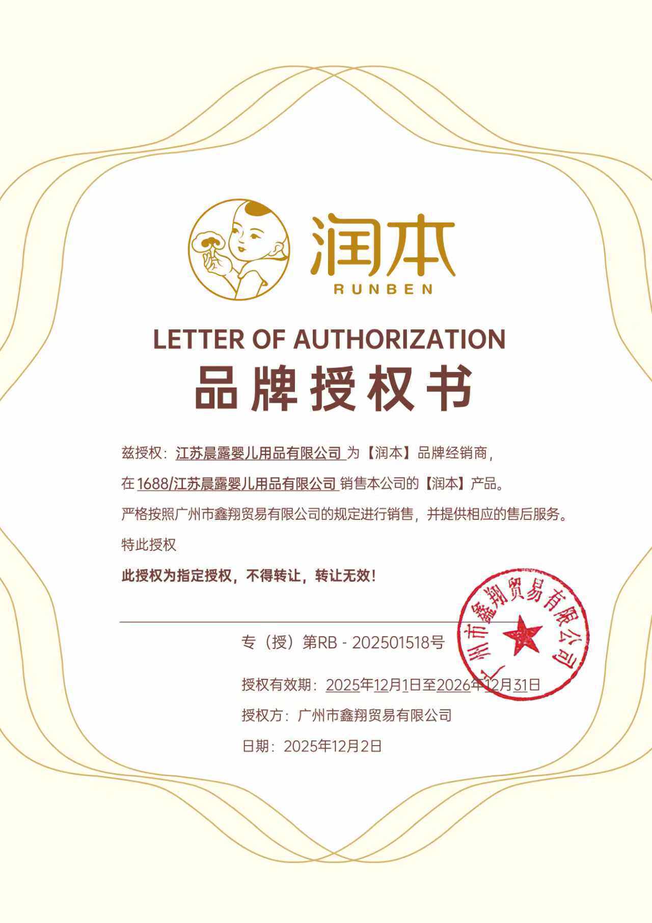 hWuQiv+lytTTaj2BXi/JXhDZuCa9YgeAIBoD