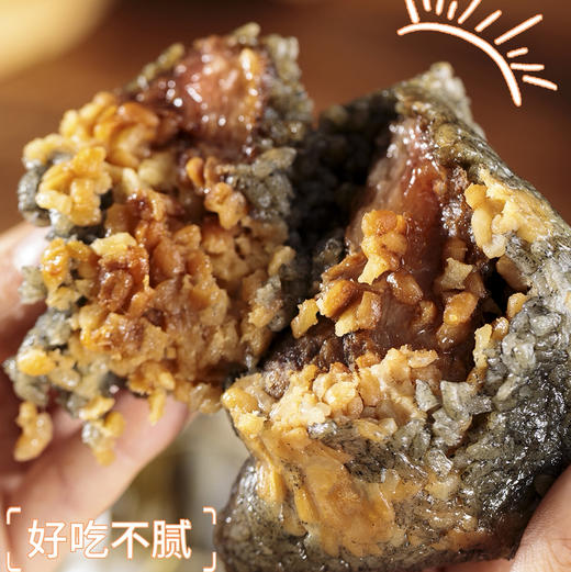 巴马长寿火麻粽(200克/枚) 现做现发 顺丰发货 商品图3