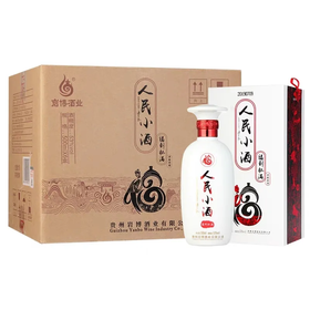 人民小酒福到杯满