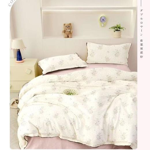 巴布瑞-天丝棉麻夏被-印花200*230/150*200 商品图0