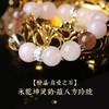 【祈愿吉品】【幸运女神】粉晶胶花白水晶手串女 商品缩略图3