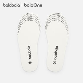【balaOne】巴拉巴拉童鞋儿童抗菌乳胶鞋垫男女童舒适柔软可裁剪