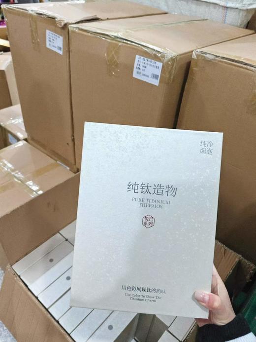 送礼首选~蕉下纯钛杯礼盒套装 材质安心感直接拉满，抑菌不串味，泡花茶、煮茶都能保留本味 小巧的身形随身带着也方便，杯盖还能当小茶杯，不管是自用还是送礼，都是体面又有心意的选择，喝水都变成了一种仪式感。 商品图3