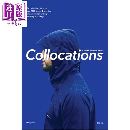 【中商原版】HKDSE Master Series - Collocations 香港中学文凭试大师系列-搭配 港台原版 DSE 文凭试 商品图0