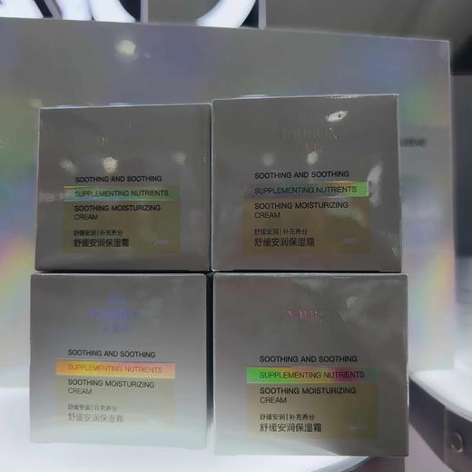 朵瓣坊舒缓安润保湿霜30g 商品图2