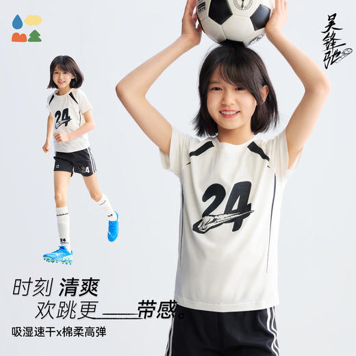 【女童棉感速干短袖】森林棠26夏款汗跑跑女孩24号球衣运动T恤40162474 商品图1