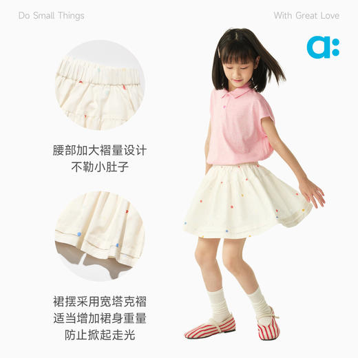 allblu幼岚【雨波织】儿童半裙26夏新品女童轻盈柔软透气 商品图4