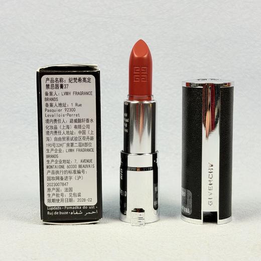 Givenchy/纪梵希高定禁忌唇膏306 小样1.5g 【效期2027.05】SL 商品图1