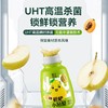 轻上枇杷小吊梨245ml 商品缩略图2