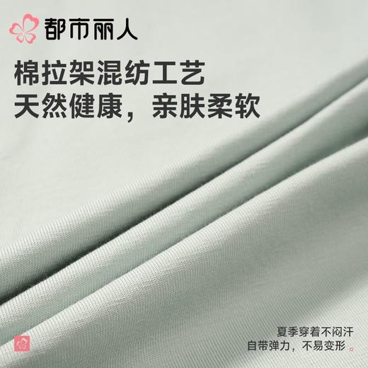 都市丽人睡衣男士睡衣薄家居服睡衣男士棉质短袖套装男装短袖短裤可外穿FHC2B2 商品图5